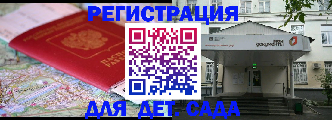 найти адрес прописки в Невеле